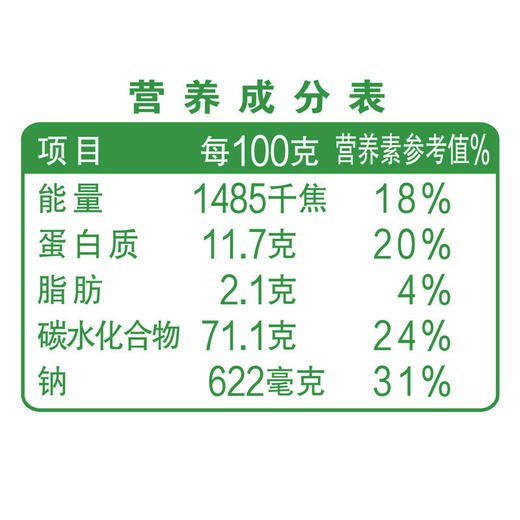 金龙鱼健康系列杂粮荞麦多挂面500g 冷面 粗粮挂面 面条汤面 包邮 商品图3