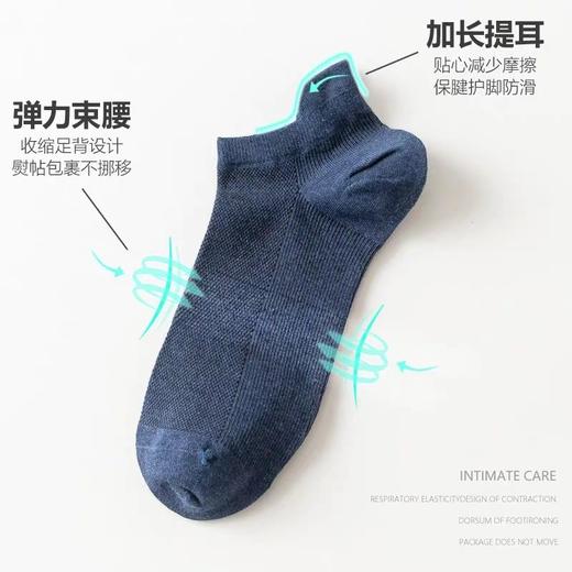 袜子男短袜夏季男士运动袜子防臭吸汗纯色棉短筒袜低帮薄款网眼袜 商品图5