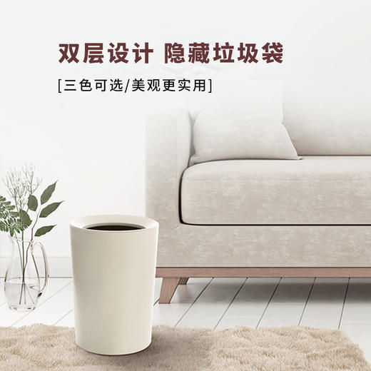 日本Asvel双层垃圾桶 隐藏垃圾袋 商品图1