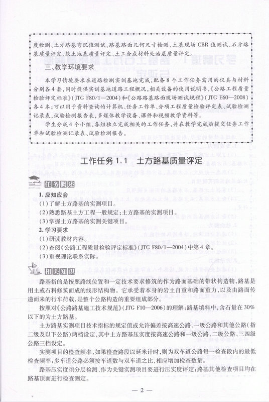 书摘图