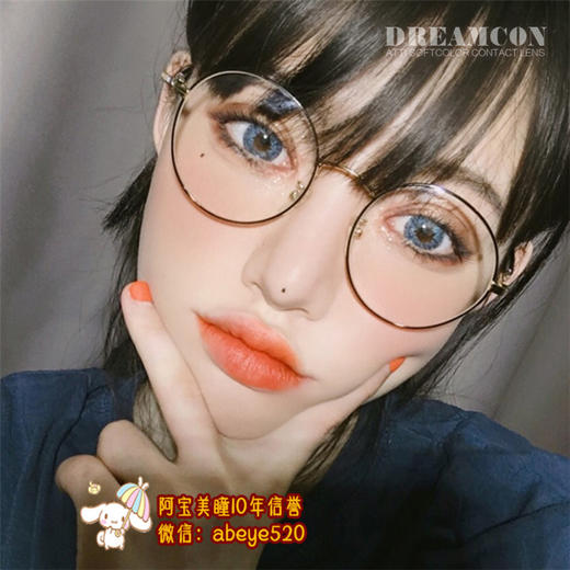 DC 非酋【非离子】 商品图0