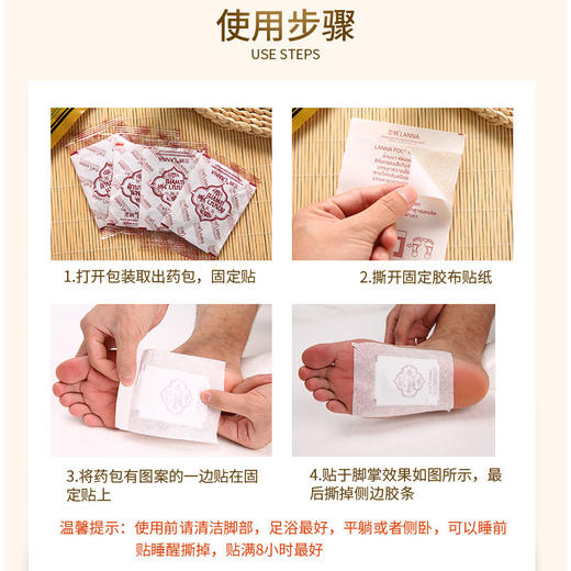 兰纳足贴——泰国传统草药配方，改善亚健康 商品图2
