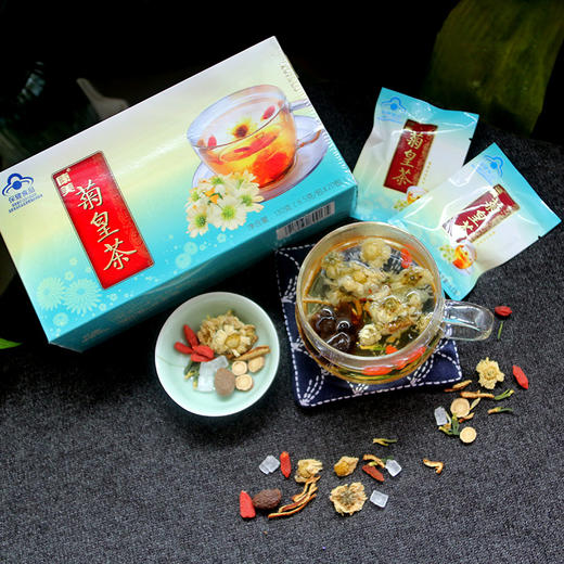 【买一送一】康美药业 菊皇茶  6.5克*20袋/盒 商品图1