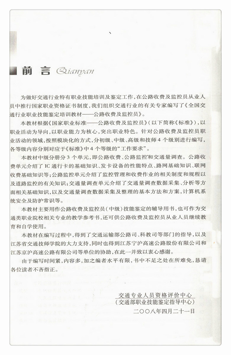 书摘图