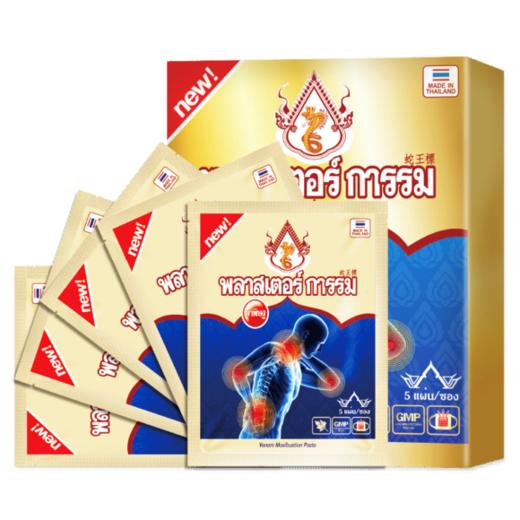 泰国蛇王标——蛇毒艾灸蒸汽贴 商品图4