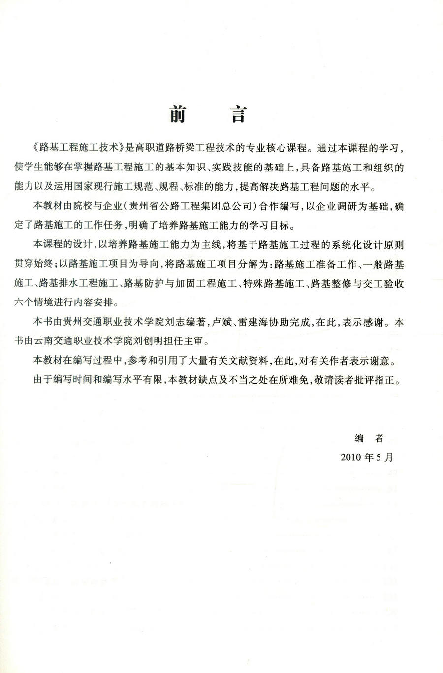 书摘图