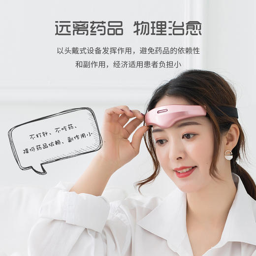 希楠减压睡眠仪 商品图1