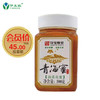 青海油菜花蜜 油菜花蜂蜜（拉面团采购）  源自青藏 品质天成500克/罐 商品缩略图0