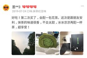 #买家秀#