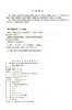 正版现货 路基工程施工技术道路桥梁工程技术专业 国家示范性高等职业院校重点建设专业教材刘志编编著9787114086137高职高专院 商品缩略图2