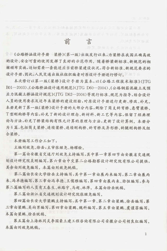 书摘图-