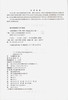 梁桥(第二版)/公路桥涵设计手册 商品缩略图2