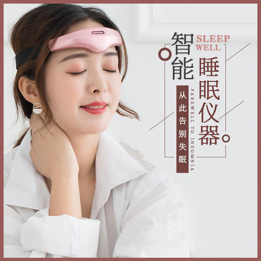 希楠减压睡眠仪 商品图2