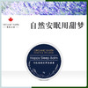 有机地球美梦按摩膏——植物配方，让你安梦 商品缩略图1
