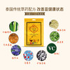 兰纳足贴——泰国传统草药配方，改善亚健康 商品缩略图1