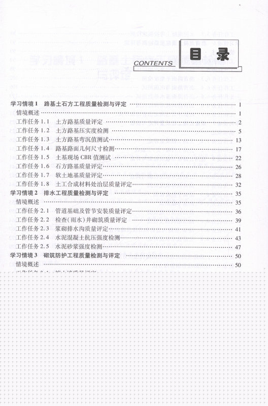 书摘图