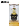 山西杏花村汾酒53度典藏版500ml 商品缩略图0