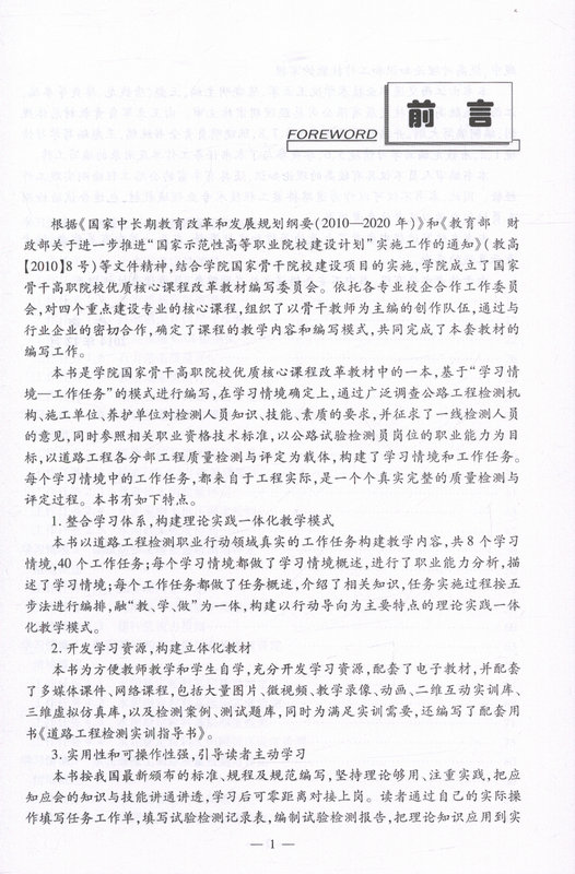 书摘图