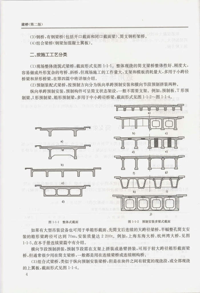 书摘图-