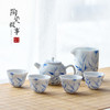 茶具套组-陶瓷手绘蓝竹壶套装 商品缩略图0