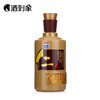 茅台仁酒 商品缩略图1
