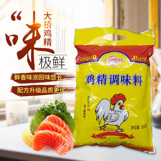 鸡精100g【团购价4.5元/袋】 商品图0