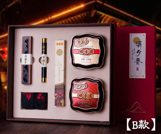 2019中秋礼盒【B款】福缘满月-明月照天山 商品图0