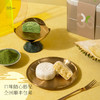 【【卖爆了冰皮月饼已售罄，我们明年见】】已热销千份+抹茶/榴莲冰皮月饼，送礼佳选（正式发货） 商品缩略图4