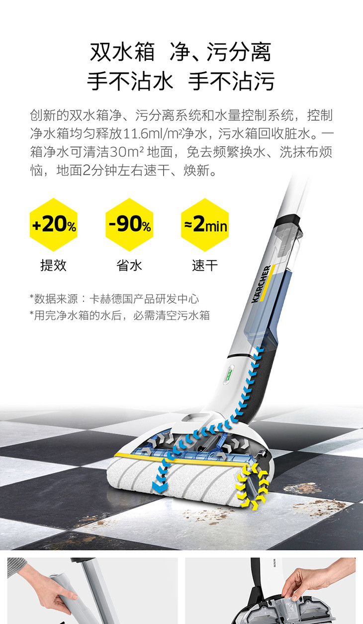 starnyc德国凯驰卡赫电动拖把无线自动清洁机家用手推式fc3d洗地机