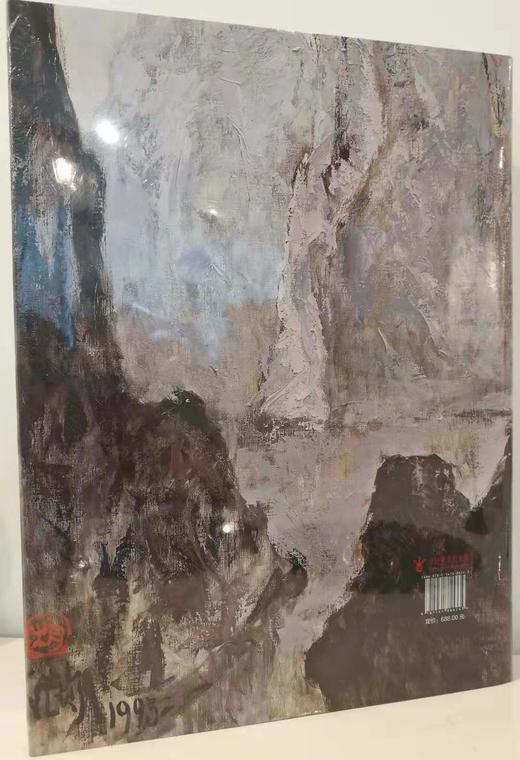 厐均论油画技法与创新#此商品参加第十一届北京惠民文化消费季 商品图1