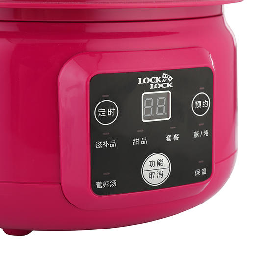 乐扣乐扣 LOCK&LOCK   微电脑隔水炖锅 定时预约 隔水炖锅   EJP217RED 水晶红 商品图4