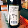 百家鲜蒸鱼豉油410ml【团购价8.25元/瓶】 商品缩略图2