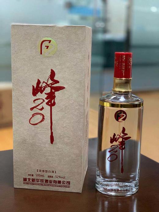 中秋节特惠 3张红酒安安卡送2瓶峰20（不含红酒）限购2份 商品图1