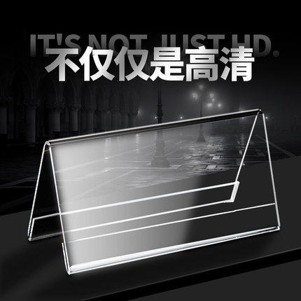 V型会议桌牌 商品图1