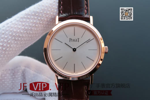 N伯爵V2版ALTIPLANO系列G0A31114。改进了一下地方:1.字面升级同正品一样拱形幅度的字面 2.机芯升级为V2版 商品图0