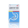 恒健 盐酸雷尼替丁胶囊 0.15g*20粒 1盒 商品缩略图2