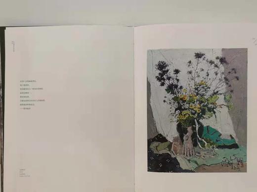 厐均论油画技法与创新#此商品参加第十一届北京惠民文化消费季 商品图7