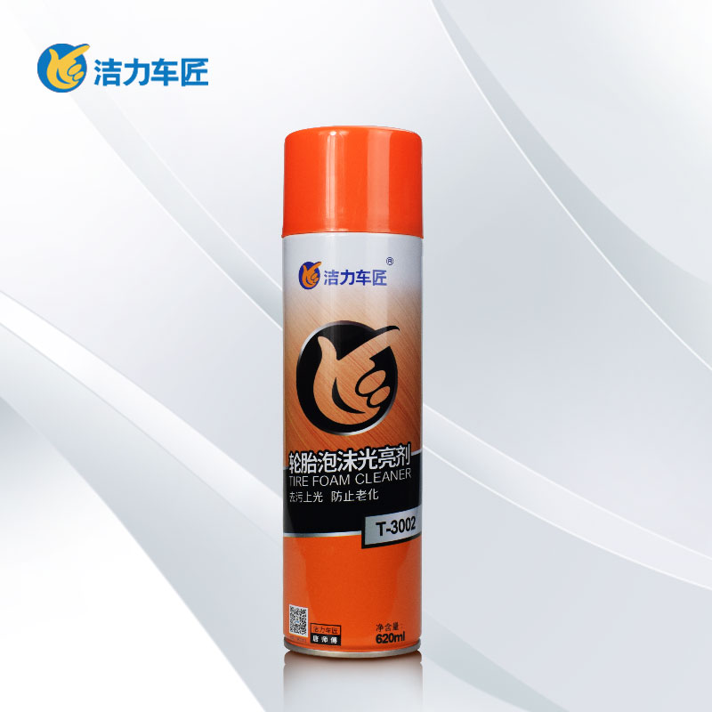 洁力轮胎光亮剂T3002 620ML