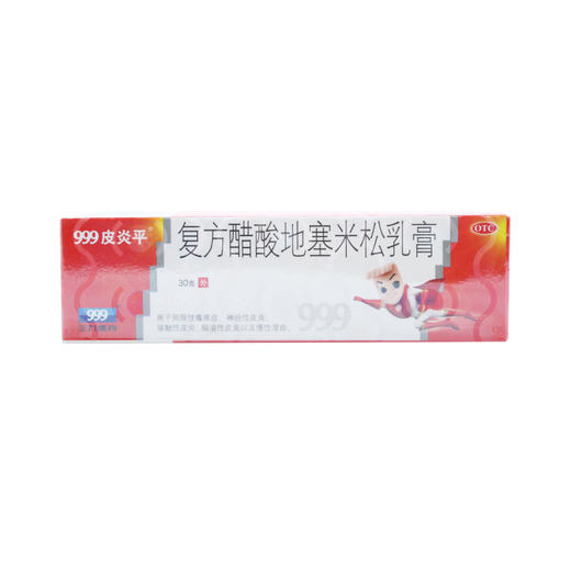 复方醋酸地塞米松乳膏 商品图0