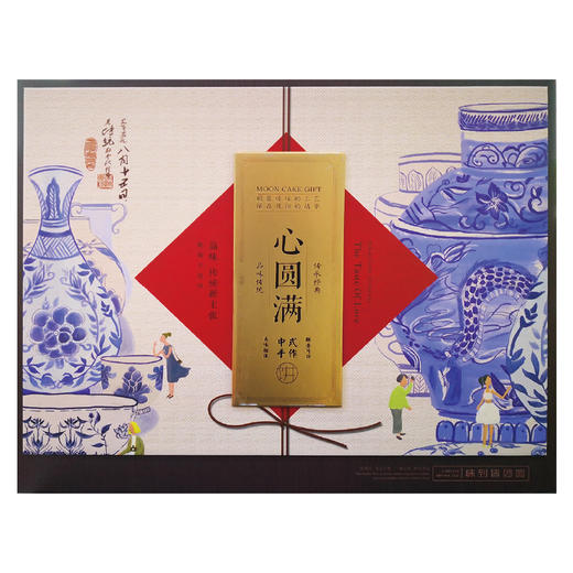 月饼 - 心圆满礼盒 商品图0
