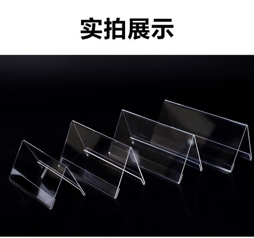 V型会议桌牌 商品图6