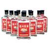 专供-原浆小酒1瓶（全国包邮，除偏远地区） 商品缩略图0