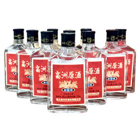 专供-原浆小酒1瓶（全国包邮，除偏远地区）