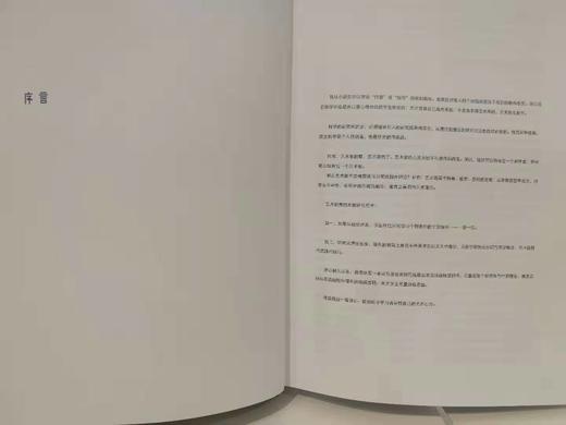 厐均论油画技法与创新#此商品参加第十一届北京惠民文化消费季 商品图5