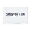 克林霉素甲硝唑搽剂 商品缩略图4