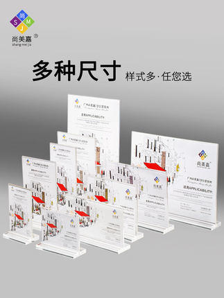 L型热弯台签 商品图7