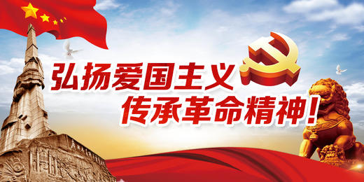 【2020年暑假】近代革命红色研学之旅 商品图0