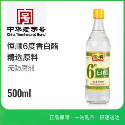 恒顺6°白醋500ml【团购价4.18元/瓶】 商品图1