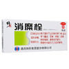 修正 消糜栓 3g*7粒 清热解毒，燥湿杀虫。宫颈糜烂，滴虫性霉菌阴道炎妇科炎症 商品缩略图0