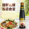 百家鲜蒸鱼豉油410ml【团购价8.25元/瓶】 商品缩略图0